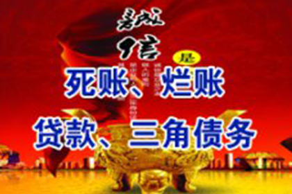 逾期借款利息计算方式详解